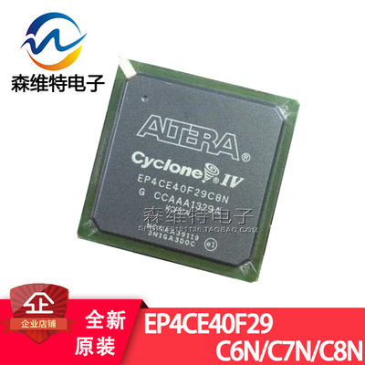 EP4CE40F29C6N EP4CE40F29C7N EP4CE40F29C8N 可编程逻辑 BGA-780