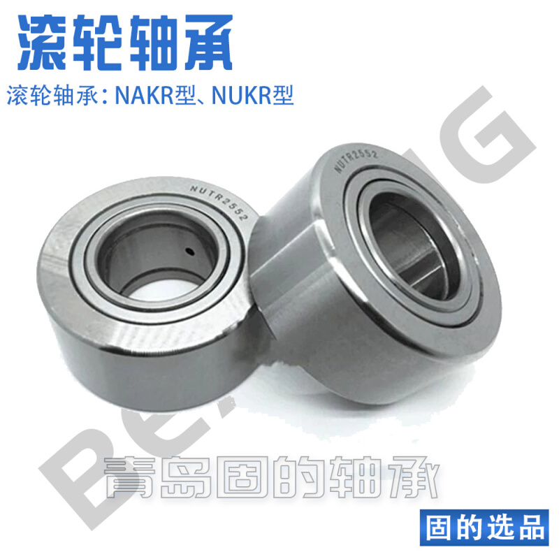 滚轮轴承 NATR5 6 8 10 12 PPX 现货批发 纺织轴承 罗拉 组合轴承