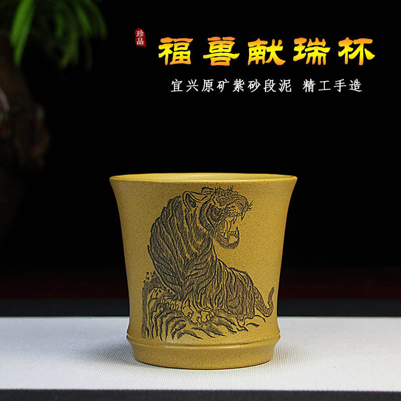 宜兴紫砂主人杯大容量茶碗茶盅压手杯批发精品手工正宗段泥福虎