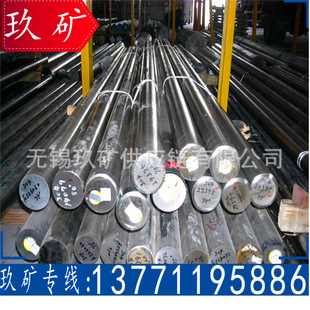 光元 玖矿供应 Cr20Ni80圆棒 镍铬合金 锻圆 Cr20Ni80不锈钢圆钢