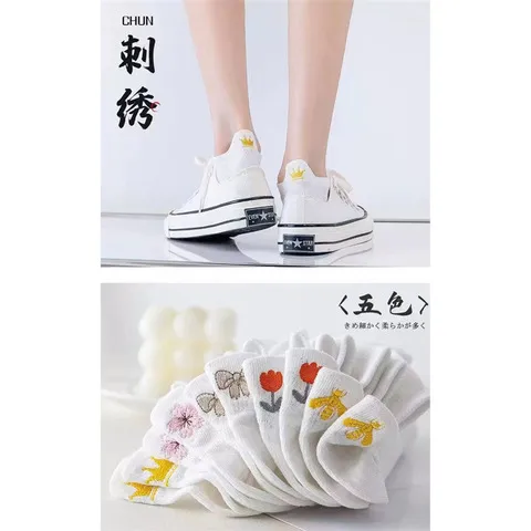 刺绣日系短袜袜船袜简约透气网眼爱心浅口皇冠可爱白色袜子女,女士内衣/男士内衣/家居服,船袜,淘宝优惠券,粉丝福利购,淘宝优惠卷