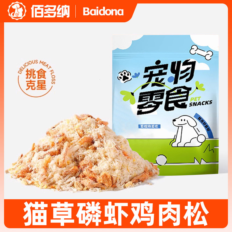 ���ɰ������è�ݵ�����Ϻ������50g 1�� è�ݵ�����Ϻ�����ɶ���è��ʳ