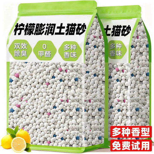 【全网热销9000w]除臭膨润土猫砂