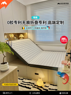 美洛美家居缝制乳胶可定制折叠椰棕榻榻米床垫儿童棕垫宽吻melme