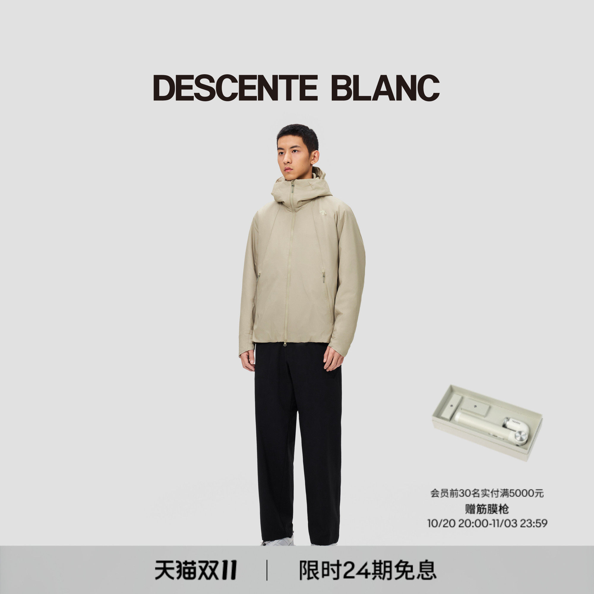 DESCENTEBLANC迪桑特ALLTERRAIN 81系列男士梭织长裤CORDURA