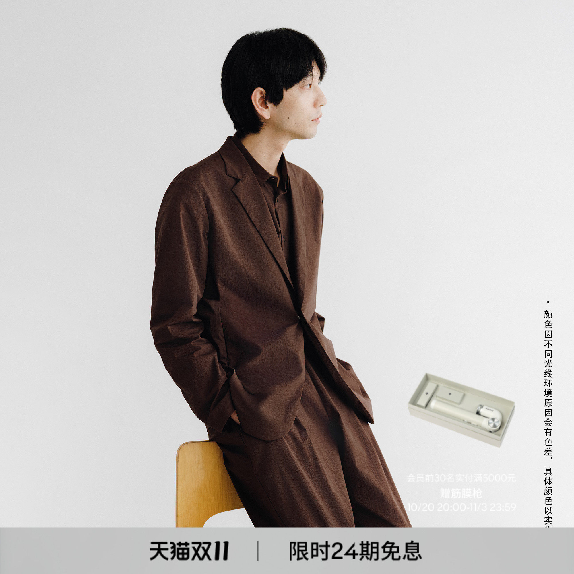 【秋冬】DESCENTEBLANC迪桑特ALLTERRAIN I