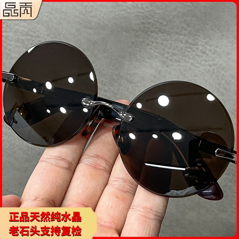 天然茶色水晶石眼镜石头镜圆款东海原石打磨清凉养目高清,ZIPPO/瑞士军刀/眼镜,太阳眼镜,淘宝优惠券,粉丝福利购,淘宝优惠卷