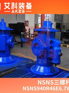 NSNS940R46E6.7W21油田开采原油集输泵三螺杆泵