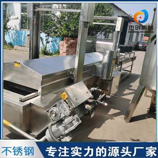 盒式小龙虾油炸设备 全自动牛蛙油炸机器上门安装调试包售后