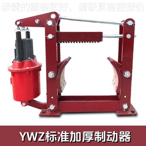 电力液压制动器YWZ-刹10015 0 200 3UYP00 40起重机 行车车塔0吊