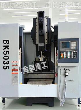 数控插床BK5035 BK5C035 工高精度金属削机床 机械零件加插专用设