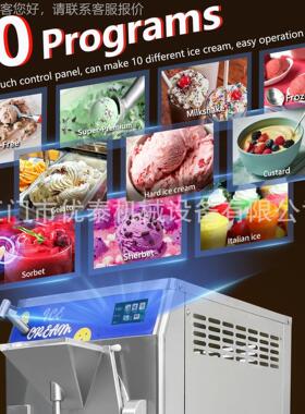 明毅48升冰激淋机器硬冰淋冰机巴氏杀菌意大利激926凌机半自动淇