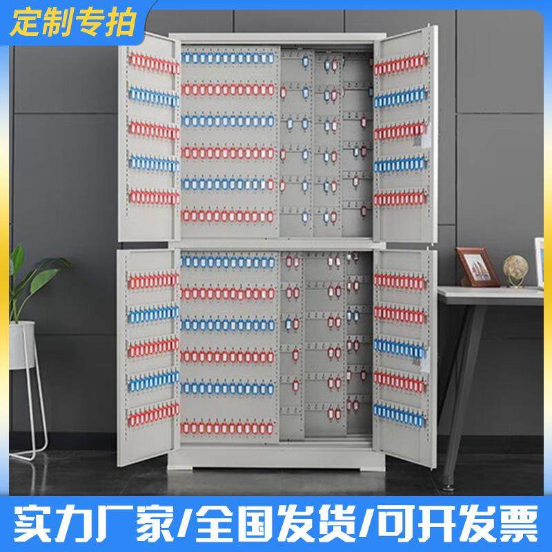 汽车钥匙柜房产中介物业工地钥匙箱管理收纳智能钥匙柜,商业/办公家具,文件柜,淘宝优惠券,粉丝福利购,淘宝优惠卷