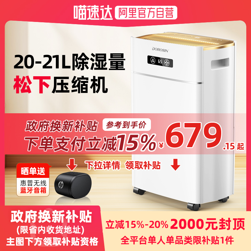 ɫ 15%ųʪôʳʪҳʪER-620799Ԫ