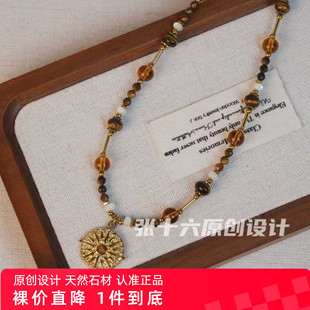 张十六[流光项链]钛钢原创设计串珠吊坠天然石彩色吊坠颈链女