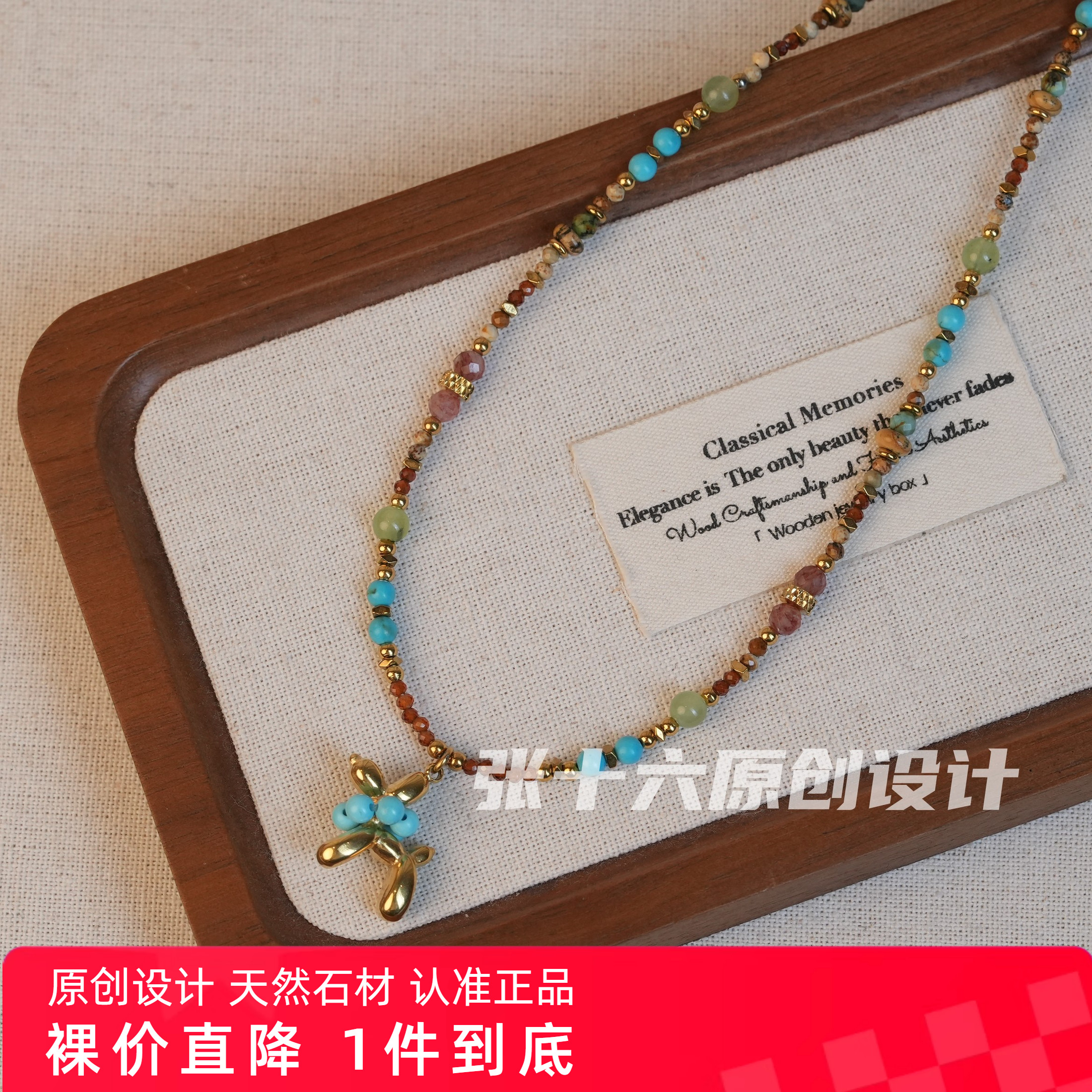 张十六气球狗原创设计钛钢项链