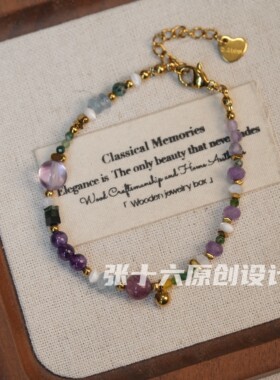 张十六紫太阳钛钢新中式复古手链