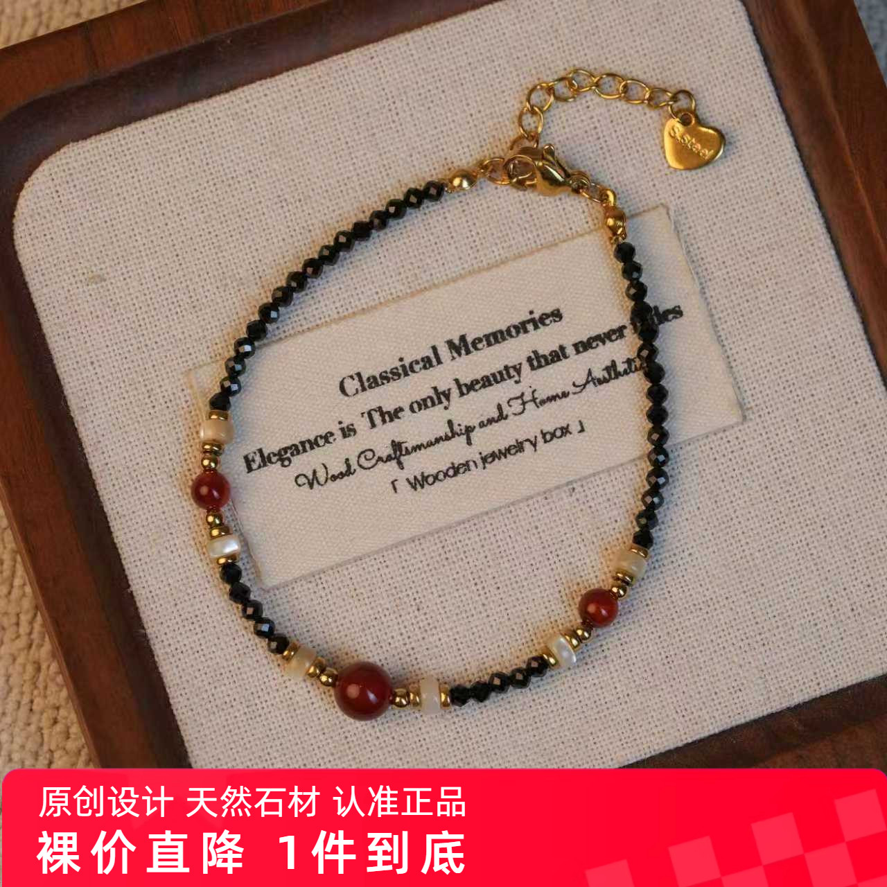 张十六夜石榴系列原创手链