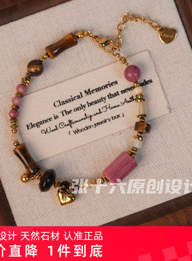 张十六原创设计，多巴胺彩色小众