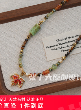 张十六原创设计风格项链