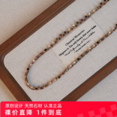 张十六 碧彩项链 铜合金手工串珠小众彩色轻奢编织复古百搭锁骨链