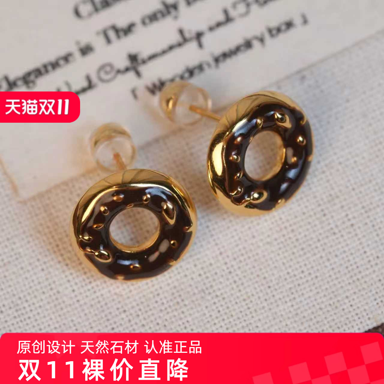 张十六铜合金甜甜圈耳钉