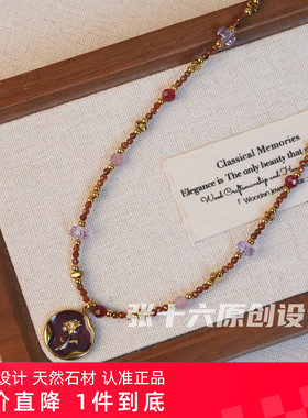 张十六原创设计紫玫瑰项链