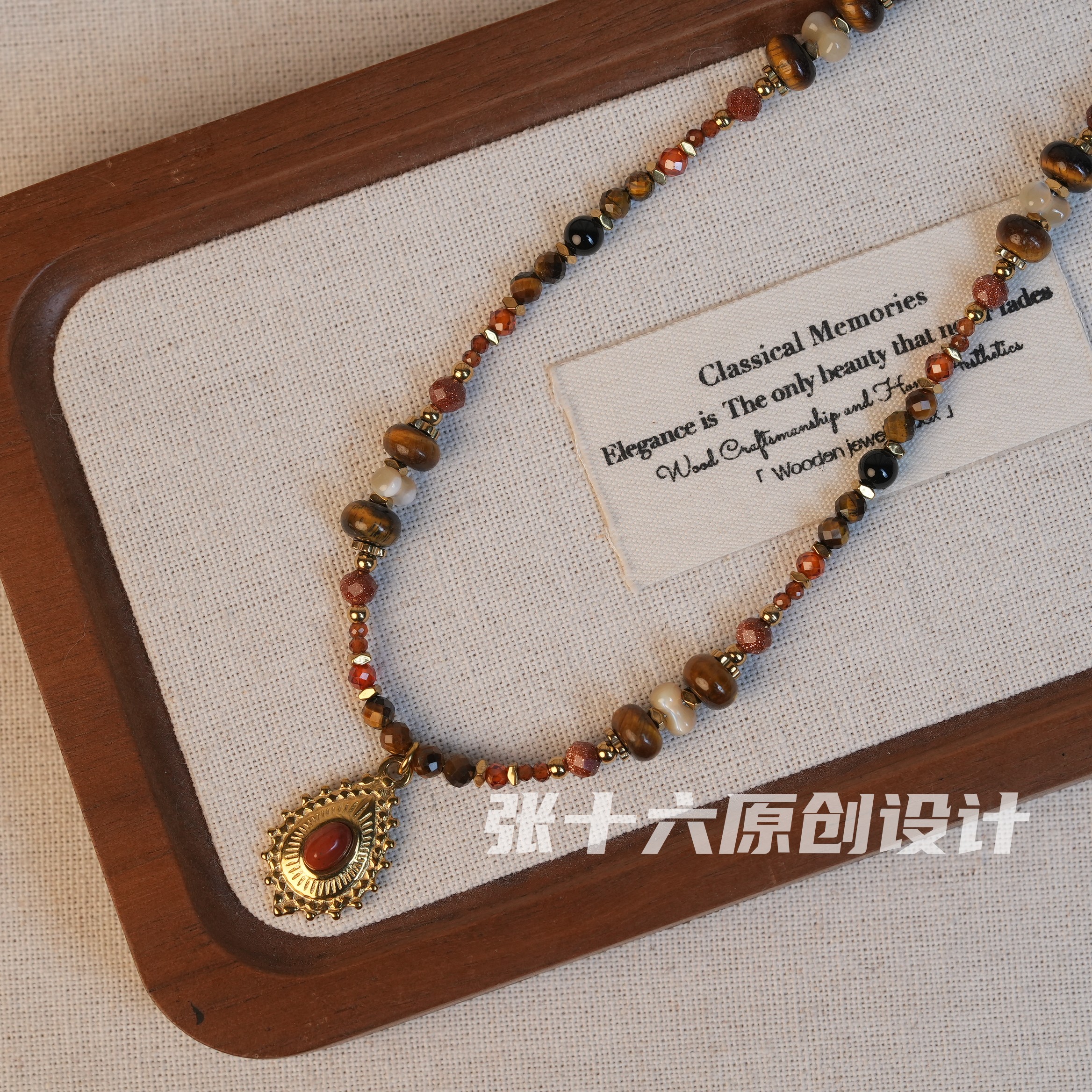 张十六原创设计精灵项链