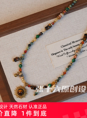 张十六原创设计向阳项链