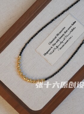 张十六黑金百搭毛衣链