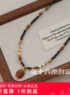 张十六原创设计钛钢夜沙项链