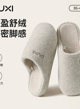 朴西毛绒棉拖鞋男士秋冬季2025新款家用保暖针织居家室内冬天棉拖