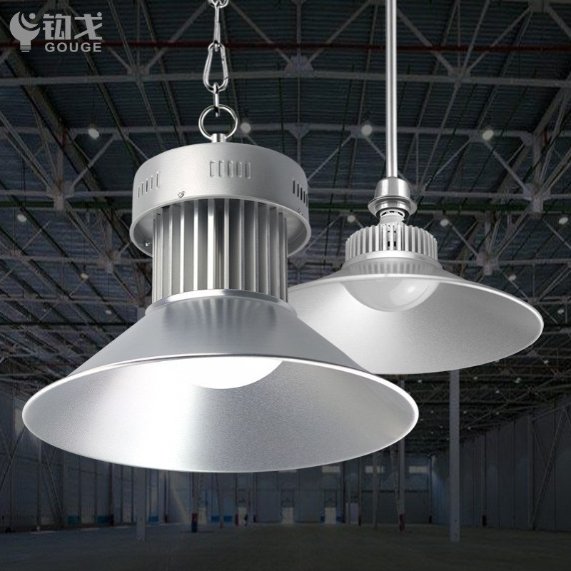 户外led工矿灯超亮厂房车间照明灯大功率节能灯工厂吊灯100w 200w