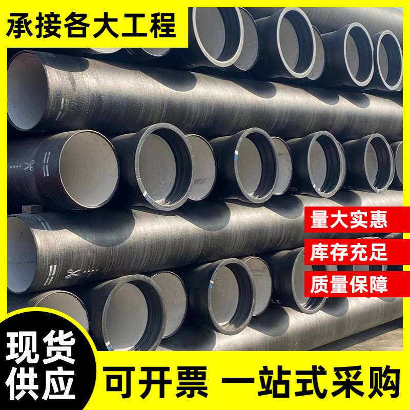 自来水工程用排水球墨铸铁管 球墨铸铁管DN900种类多