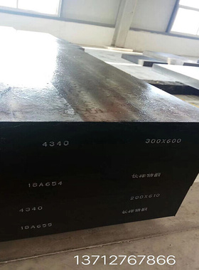 供应法国奥伯杜瓦MEK4(1.8523）锤锻塑料模具钢材