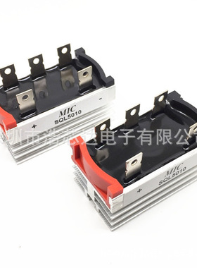 高频三相整流桥 SQL50A1000V SQL5010 自带散热器 桥式整流器桥堆