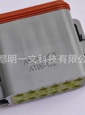 【现货】AT06-12SA-RD01母插头Amphenol汽车连接器12P 灰色全新
