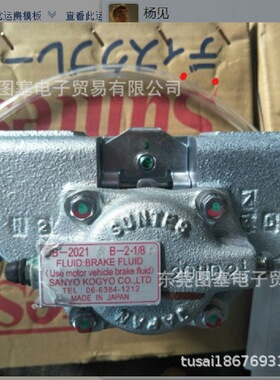 厂家SUNTES三阳 液压盘式制动器 DB-2021 B-2.1/8