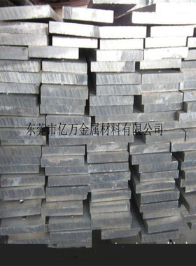 供应现货ELCH2电磁纯铁 ELCH2电磁纯铁棒