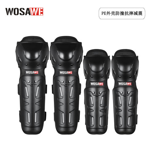 WOSAWE越野摩托车轮滑长护肘护膝赛车防护装备护具防护护腿四件套