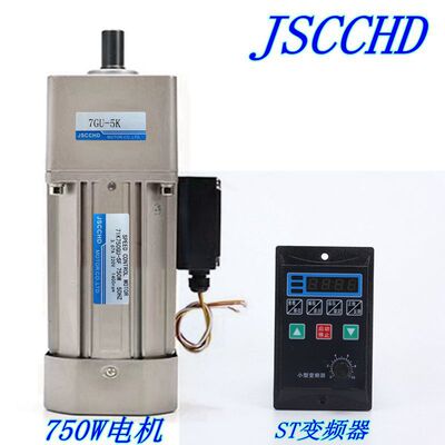 精研调速电机750W 400W减速马达 低速电机300W380V变速电机变频器