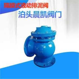 生产电动隔膜式 气动快开排泥阀 JM744X型快开排泥阀 球铁角通式