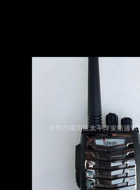 idear艾迪尔i-9300对讲机大功率民用手持机户外讲公里小机小型器5