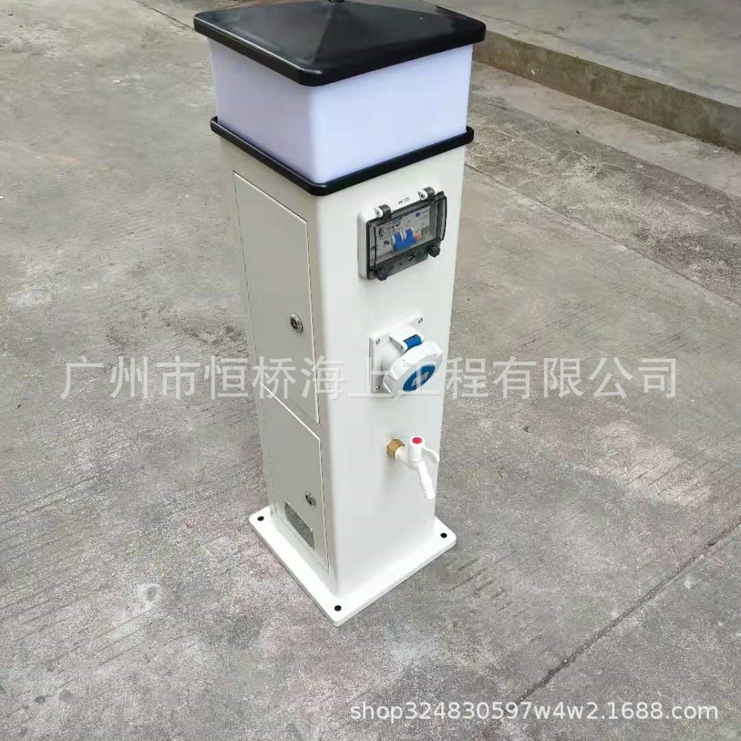 热卖供水供电箱浮码头浮桥水电箱户外水电桩游艇码头配件游艇设备