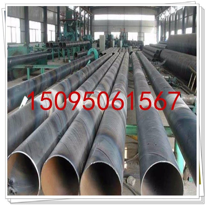 主营螺旋管 焊管 直缝管出口防腐螺 3pe管道外加强防腐螺旋管Q195,标准件/零部件/工业耗材,其他管件,淘宝优惠券,粉丝福利购,淘宝优惠卷