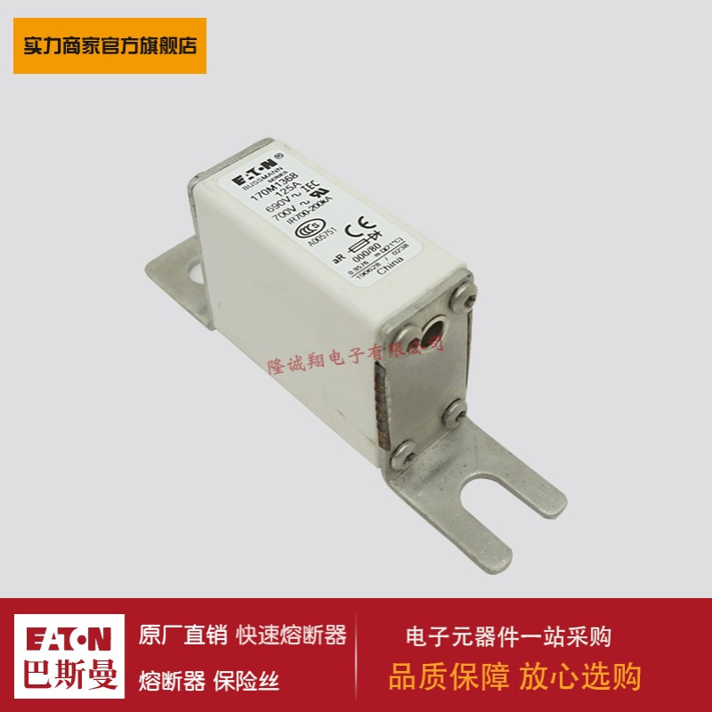 熔断器170M0267 170M0270 170M0271 170M0272 170M0277 170M1395