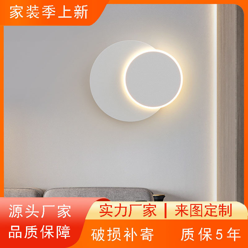 北欧创意云朵极简床头壁灯现代简约led客厅背景过道墙灯走廊灯具