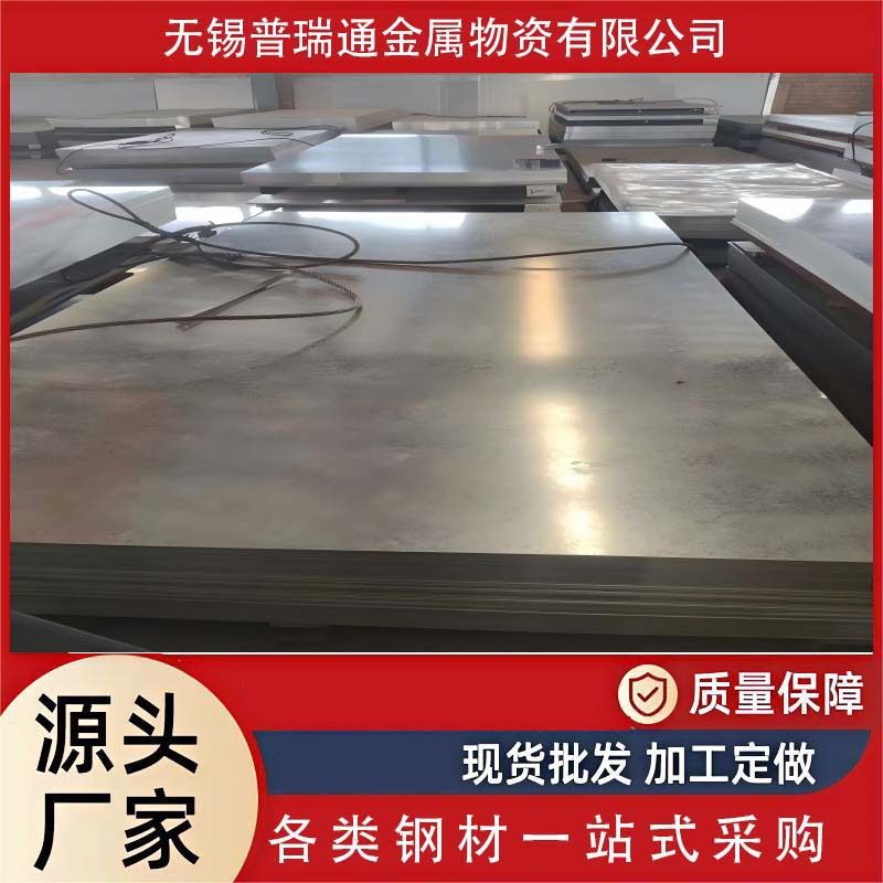 现货供应SGCC热镀锌板 无花镀锌板 可定尺开平 也可切割 规格齐全,电子元器件市场,电线扎带/束线带,淘宝优惠券,粉丝福利购,淘宝优惠卷