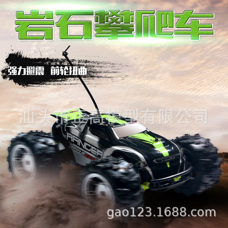 正高1：18遥控rc越野车大脚攀爬车电动汽车无线高速漂移赛车模型