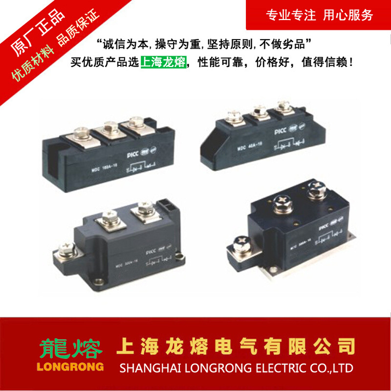 普通晶闸管模块MTA160A 400V-2600V 整流器，可控硅，上海龙熔